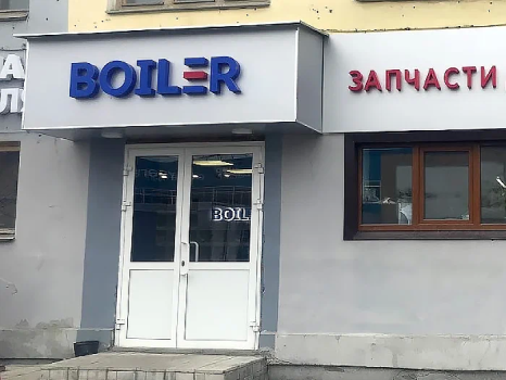 Отдел оптовых продаж (ID 6)